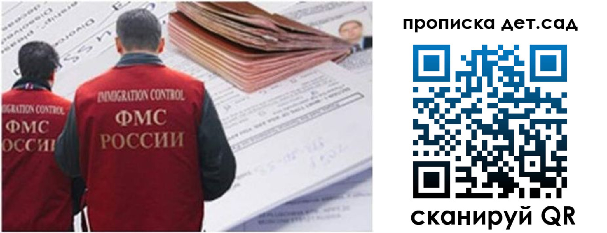 прописка иностранных граждан в Тюкалинске