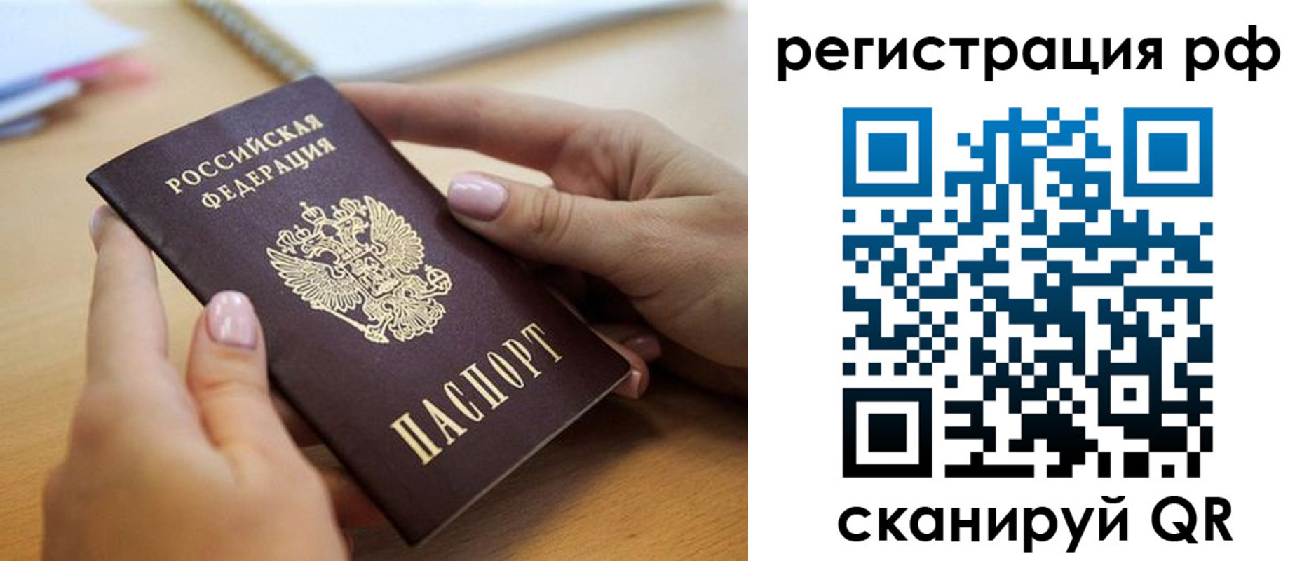 пропишу в квартире в Тюкалинске