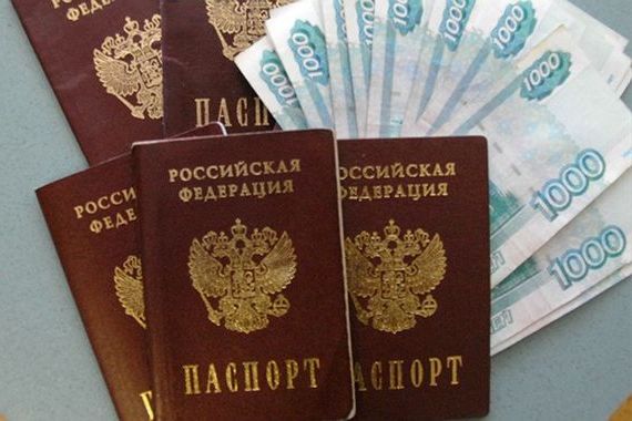 прописка в Тюкалинске